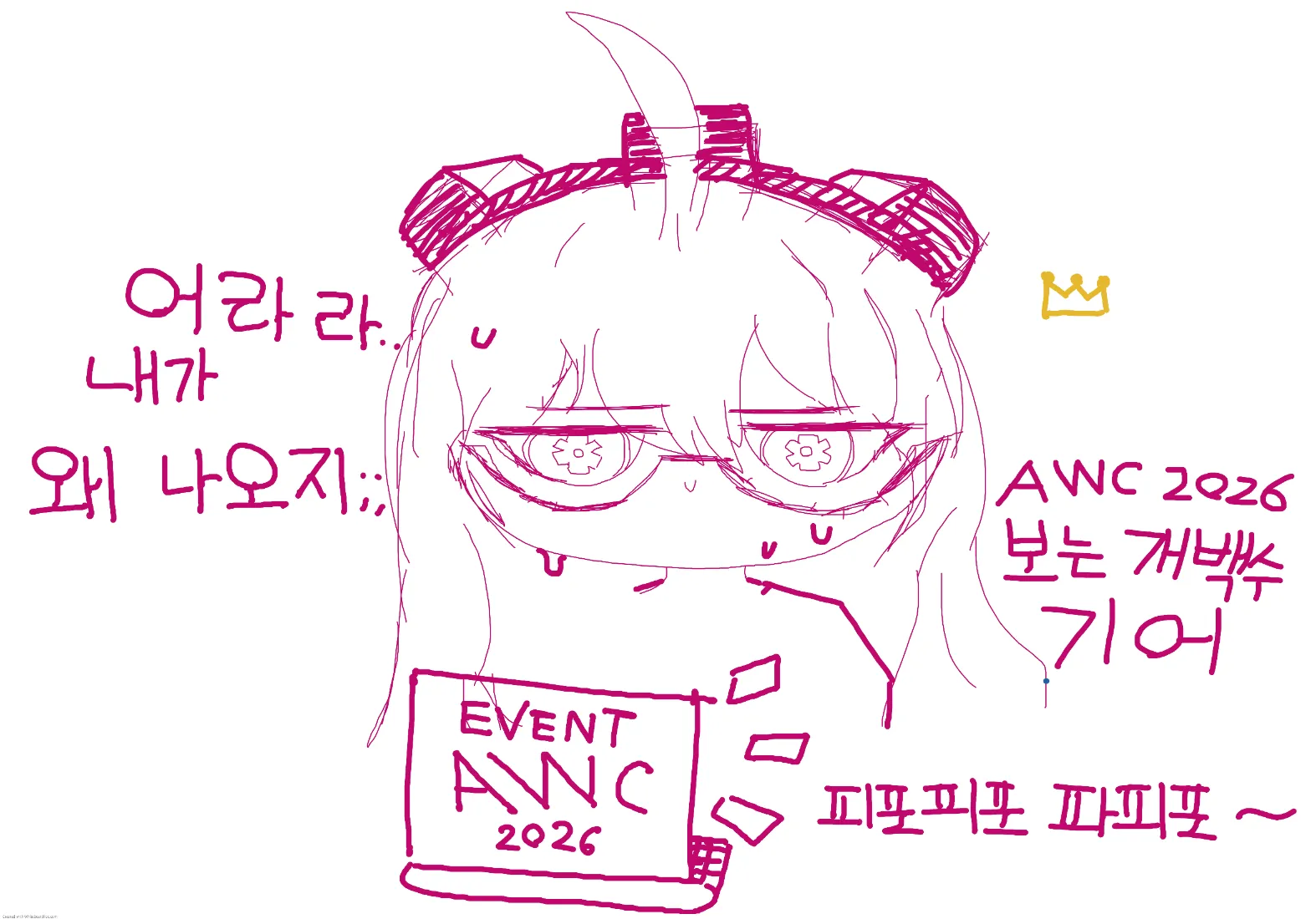 AWC2026 보는 개백수 기어.webp