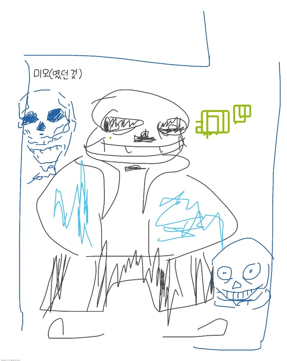 와 샌즈!.webp