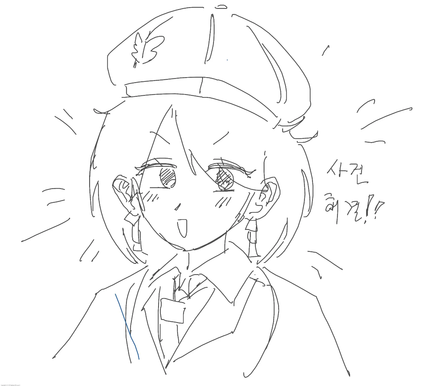 사건 해결!!.webp